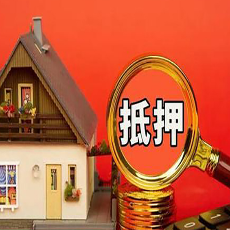 华安贷款买房后可以提前还部分本金吗?