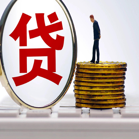 华安房屋抵押贷款最全攻略