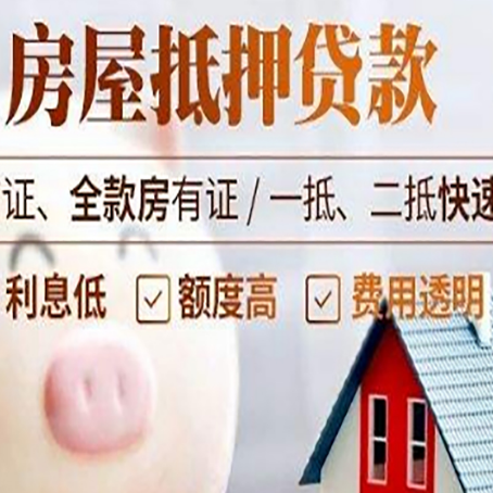 华安企业贷款需要满足银行的什么条件?