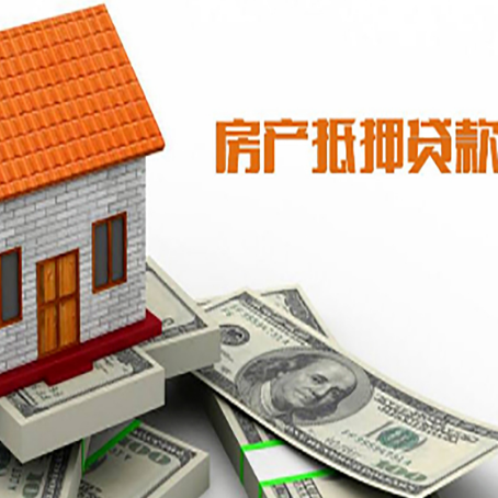 华安房子抵押银行贷款没有营业执照行吗?